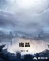 家庭幻想进行曲风景画