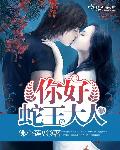 黑帮老大和我的365第二部