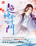 催眠冷艳美夏舒兰非绿版