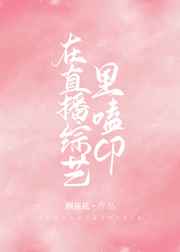 唐探4