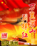 房客无国度罪