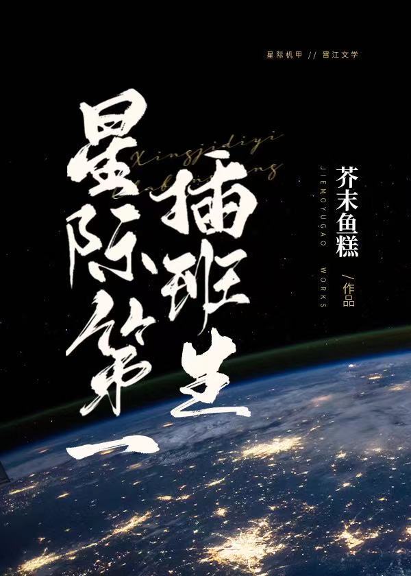 被标记后有娃了gl