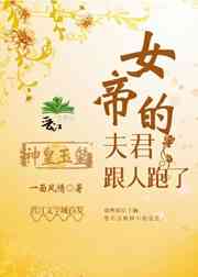 坏家伙们