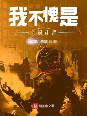 伊藤润二