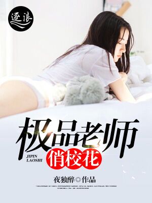 杨幂迷醉视频