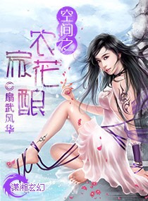 日本raPPer潮水太多