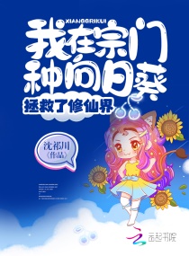 《池焰》茶茶好萌全文免费阅读