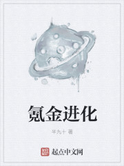 林羽何家荣笔趣阁