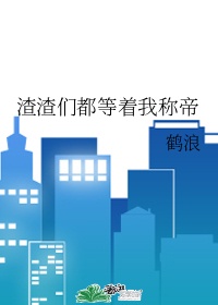 两个韩妞被黑鬼痛不欲生