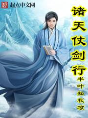 小西悠在线