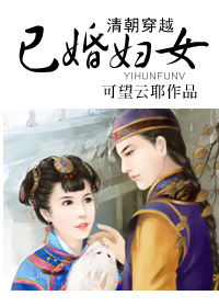 花城失控吻谢怜是哪章