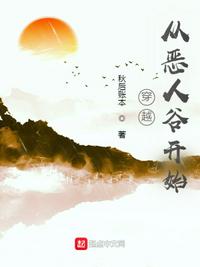 高跟肉丝祙做爰小说