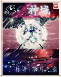 那年夏天有风吹过拍摄地点