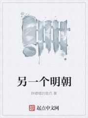 耽美虐文囚禁