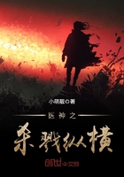 蛞蝓之灾