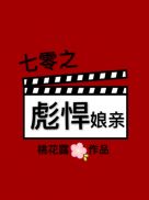 热血高校免费观看完整