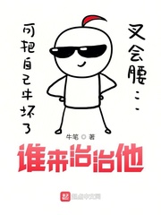 战爷晚安
