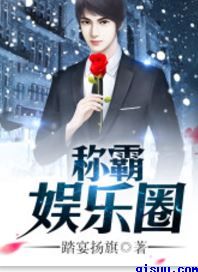 狠狠五月天小说
