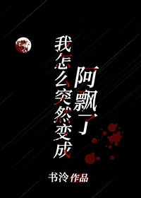 执迷3P小说