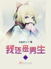 村长寡妇的下面