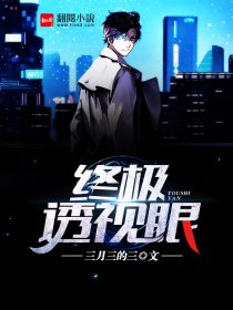 深空彼岸 辰东