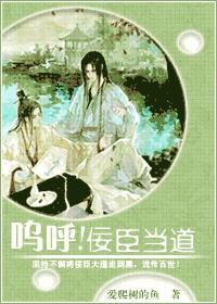 爸爸入狱以后妈妈双人桥小权