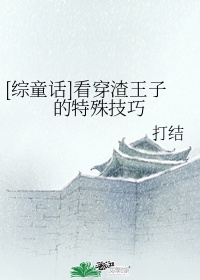 石光中学