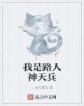 电影血滴子