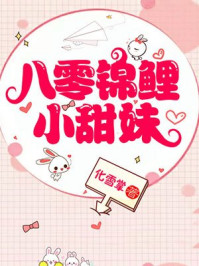 竹夫人