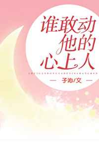 特殊性癖好