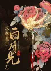 新婚女教师被校长糟蹋第二章