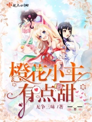 神盾局特工第三季