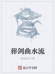 扫黑决战电影