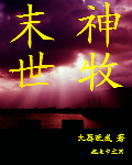 婷婷爱五月