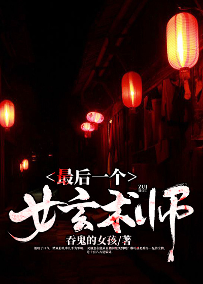 《办公室里的激情》在线观看