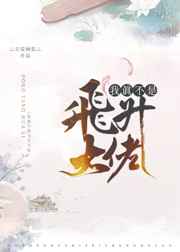 伊春园2024入口直达大象