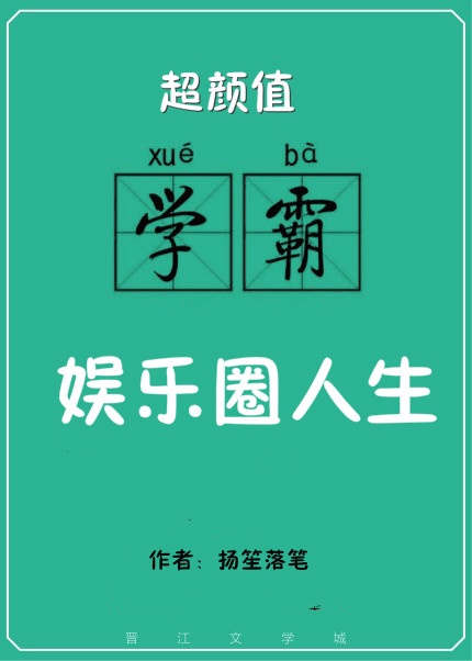 中文字幕卡通动漫精品首页