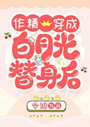 穿越六十年代之末世女王