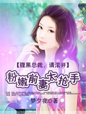 is组织里有中国人吗