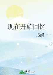 竹夫人