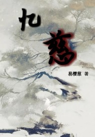 台湾民视