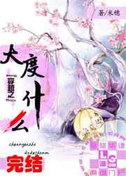 女人被狂躁的视频免