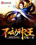 勇敢的少年啊快去创造奇迹