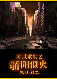 见兄骨科