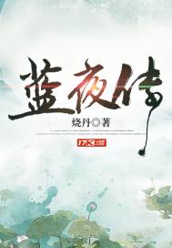 东野圭吾小说