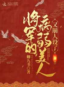 三宝局长萧燕全集