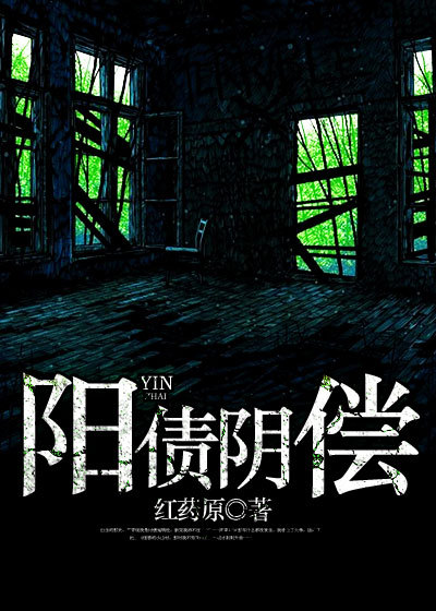杨家后宅