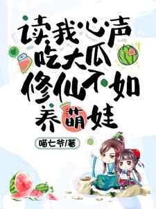 寡糖电影在线
