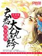 h小说免费下载