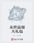 被标记后有娃了gl